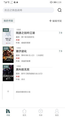 經(jīng)典小書亭截圖欣賞