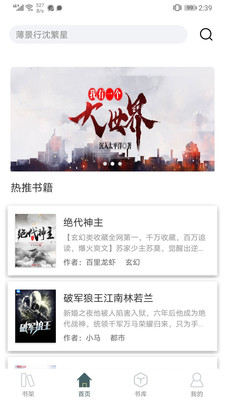 經(jīng)典小書亭截圖欣賞