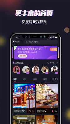 哆妮截圖欣賞