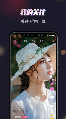 哆妮截圖欣賞
