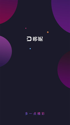 哆妮截圖欣賞