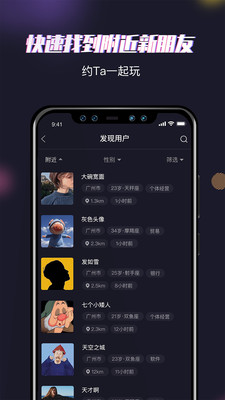 哆妮截圖欣賞