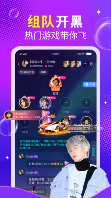 么么語(yǔ)音截圖欣賞