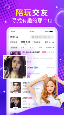 么么語(yǔ)音截圖欣賞
