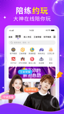 么么語(yǔ)音截圖欣賞