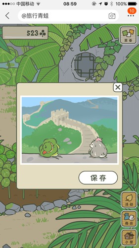 旅行青蛙中国之旅怎么玩 旅行青蛙中国之旅攻略