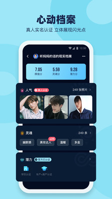 BILU嗶嚕截圖欣賞
