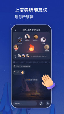 篝火截圖欣賞
