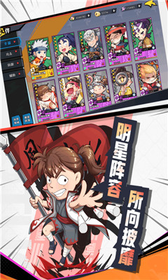 奔跑吧球球截圖欣賞