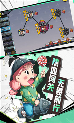 奔跑吧球球截圖欣賞