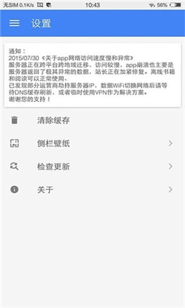 輕小說文庫手機(jī)版