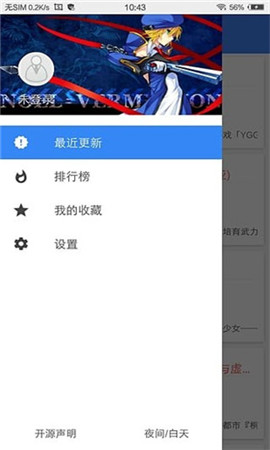 輕小說文庫手機(jī)版