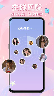西瓜星球截圖欣賞