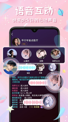西瓜星球截圖欣賞