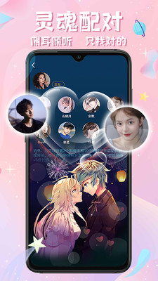 西瓜星球截圖欣賞