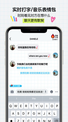 小衛(wèi)星截圖欣賞