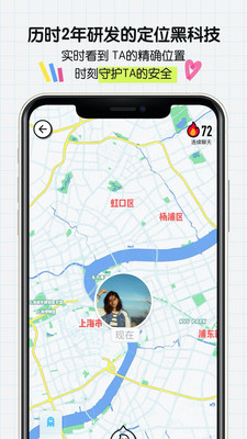 小衛(wèi)星截圖欣賞