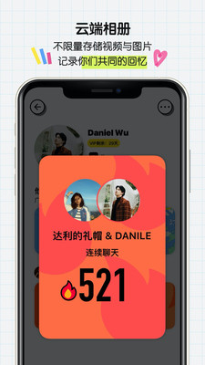 小衛(wèi)星截圖欣賞