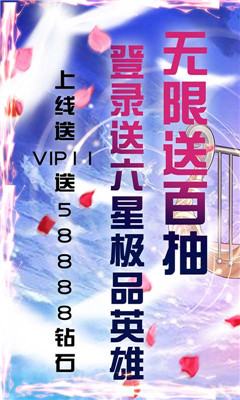 曜石神魔錄BT版截圖欣賞