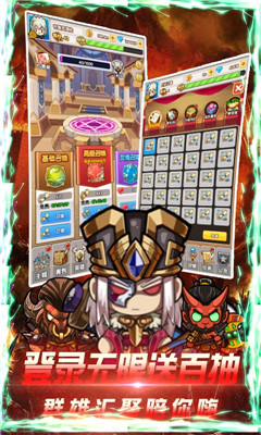 曜石神魔錄BT版截圖欣賞