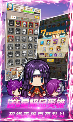 曜石神魔錄BT版截圖欣賞