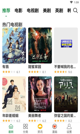 飄花影視