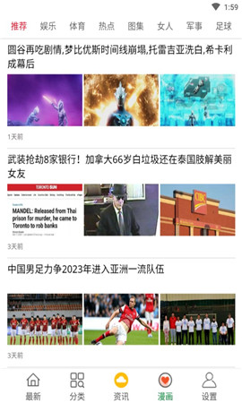 飄花影視