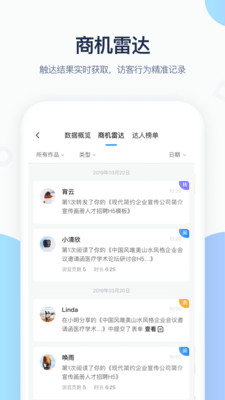 MAKA設計截圖欣賞