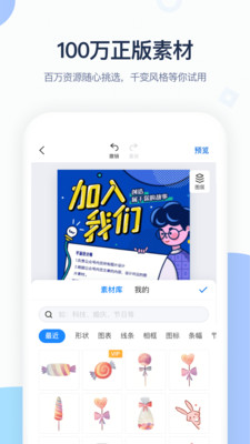 MAKA設計截圖欣賞