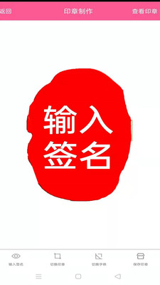 封面制作小助截圖欣賞