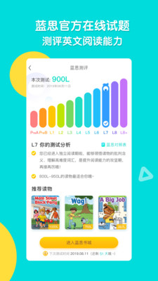 ReadingPro截圖欣賞