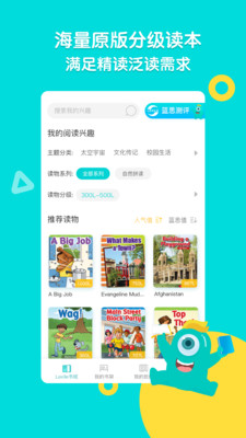 ReadingPro截圖欣賞