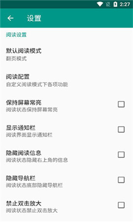 柚漫畫(huà)截圖欣賞