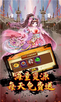 亂世無雙送千元充值卡版截圖欣賞