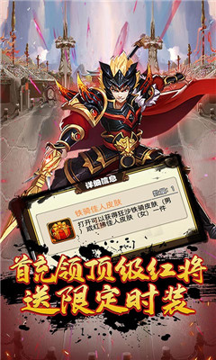 亂世無雙送千元充值卡版截圖欣賞