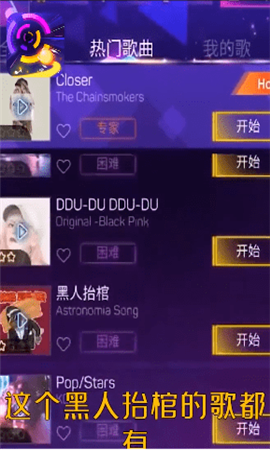 節(jié)奏彩色球球沖呀紅包版截圖欣賞