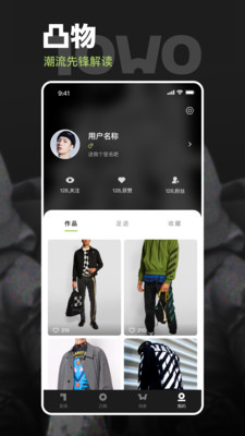 凸物截圖欣賞