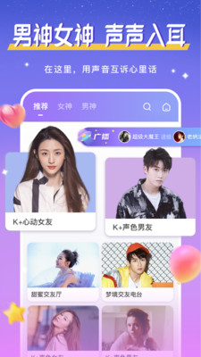 意中人截圖欣賞