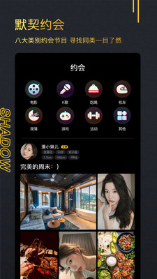 影子截圖欣賞
