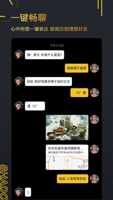 影子截圖欣賞