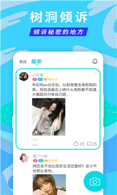正宗漂流瓶截圖欣賞