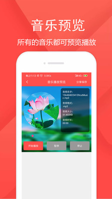 音頻剪輯樂截圖欣賞