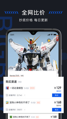 造物截圖欣賞