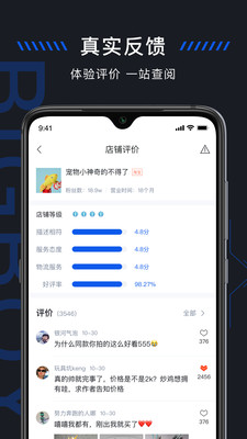 造物截圖欣賞