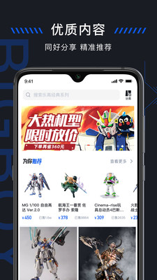 造物截圖欣賞