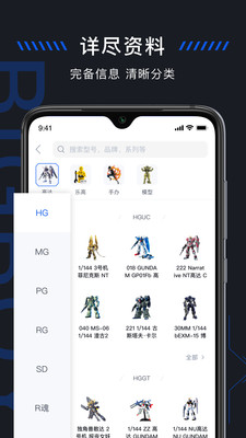 造物截圖欣賞