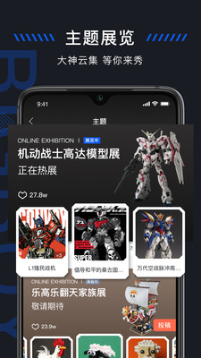 造物截圖欣賞