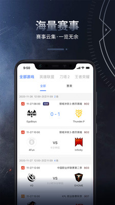 桔子電競截圖欣賞