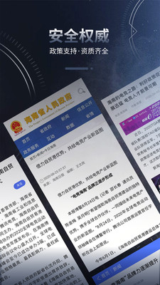桔子電競截圖欣賞