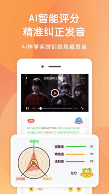 小豬英語劇場截圖欣賞